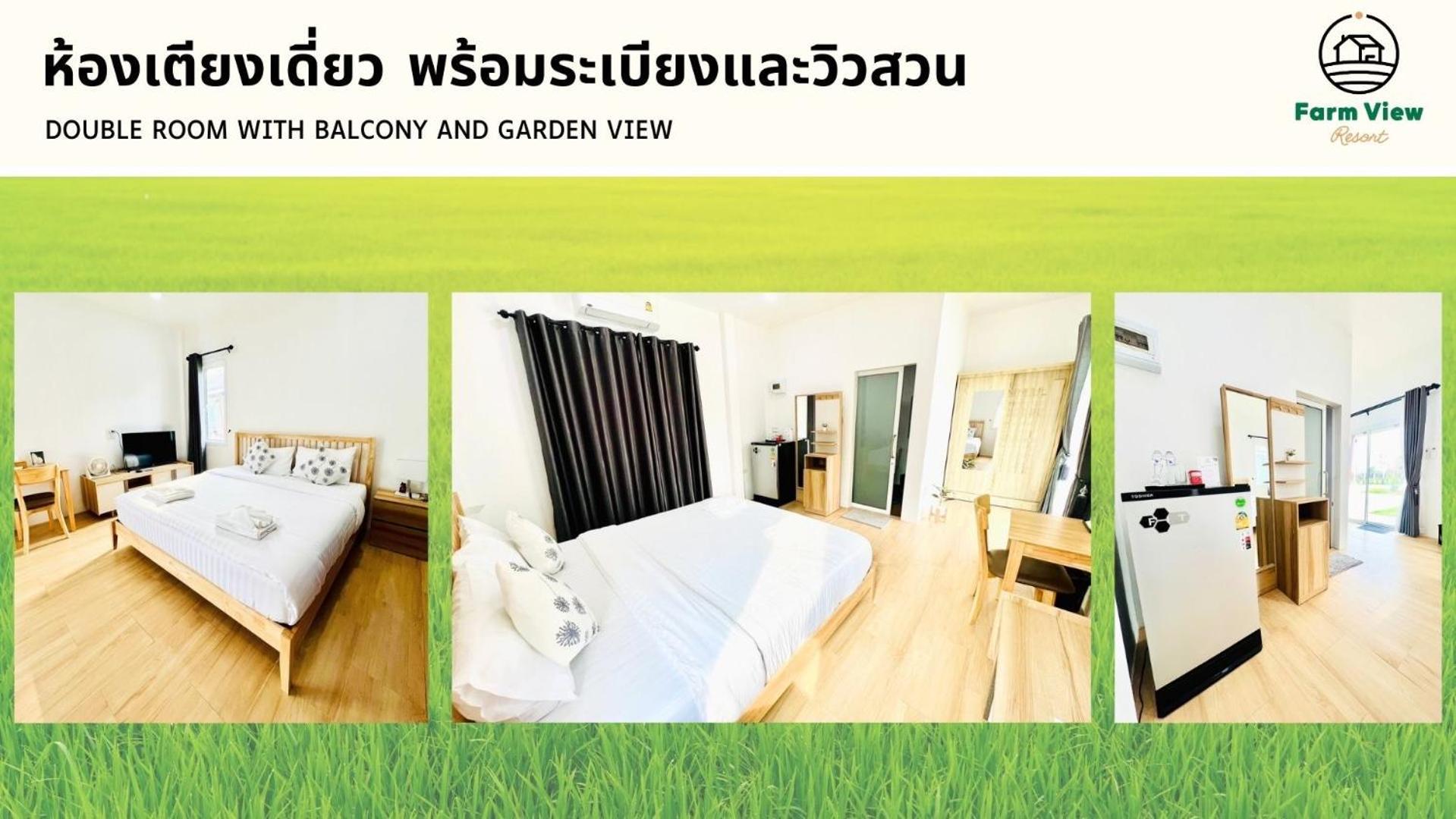 Farm View Resort @Uthai Thani ฟาร์มวิว รีสอร์ท อุทัยธานี Nong Khayang Exterior photo